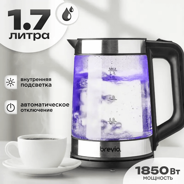Электрочайник Brevio Glass Kettle BV1706 (черный) - фото