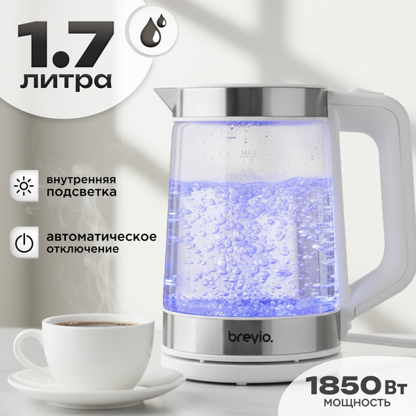 Электрочайник Brevio Glass Kettle BV1706 (белый)