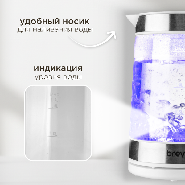 Электрочайник Brevio Glass Kettle BV1706 (белый)