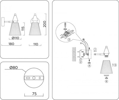 Бра Ambrella LH58118 BK/LW/SM