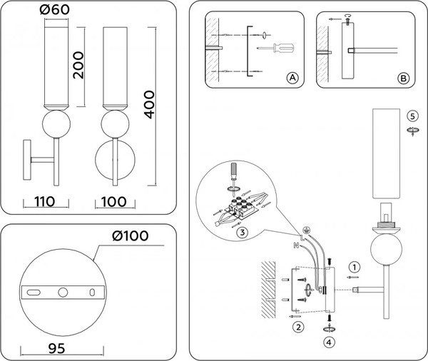 Бра Ambrella LH53254 BS/FR