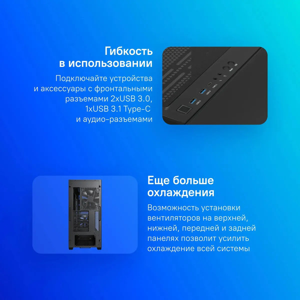 Корпус для компьютера Montech Air 903 Base / AIR903BB