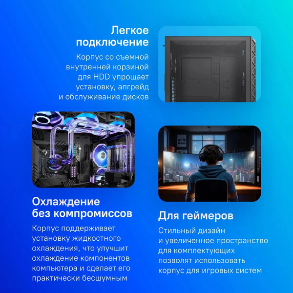 Корпус для компьютера Montech Air 903 Base / AIR903BB