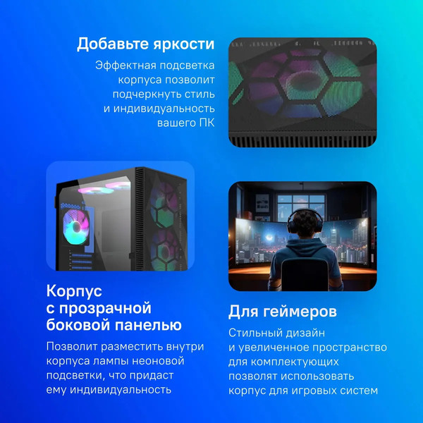 Корпус для компьютера Montech X3 Mesh / X3MB