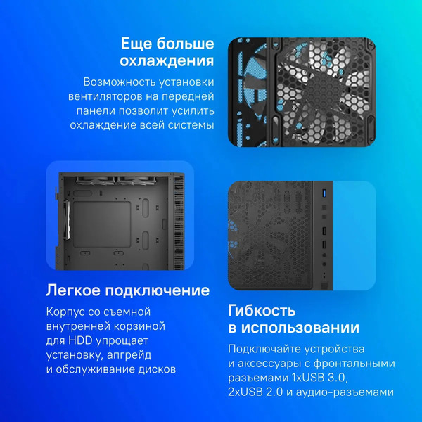 Корпус для компьютера Montech X3 Mesh / X3MB