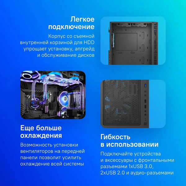 Корпус для компьютера Montech X3 Glass / X3GB