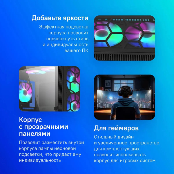 Корпус для компьютера Montech X3 Glass / X3GB