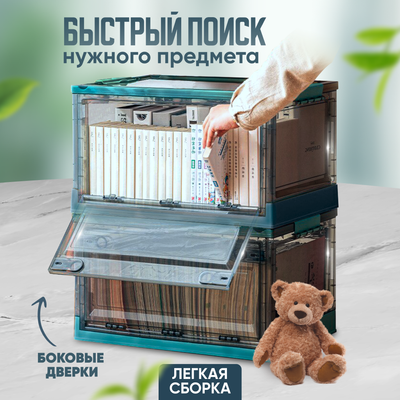 Контейнер для хранения Solmax&Home SM98167