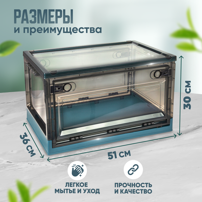 Контейнер для хранения Solmax&Home SM98167