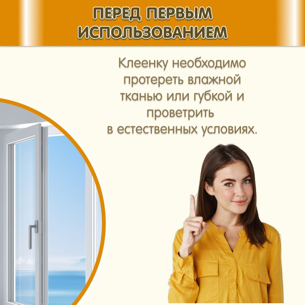 Наматрасник детский Inseense Подкладная с ПВХ покрытием / Ins107kl6