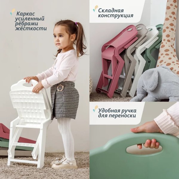 Набор стульев детских Kidwick Martin / KW643928