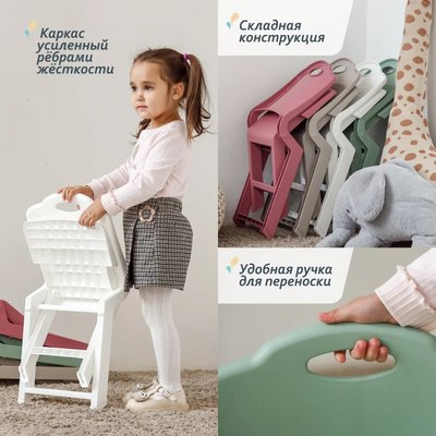 Набор стульев детских Kidwick Martin / KW643628