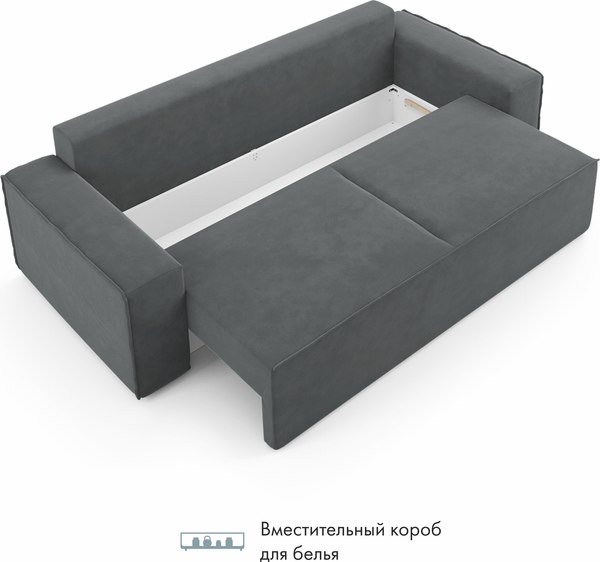 Диван Mio Tesoro Аура