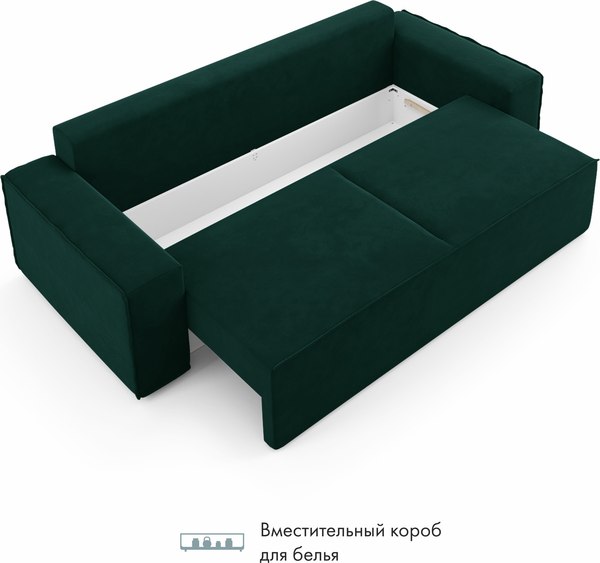 Диван Mio Tesoro Аура