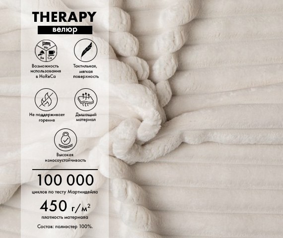 Диван Mio Tesoro Клифф