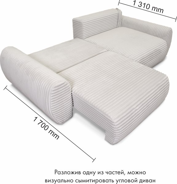 Диван Mio Tesoro Клифф