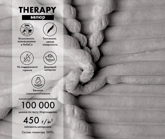 Диван Mio Tesoro Клифф