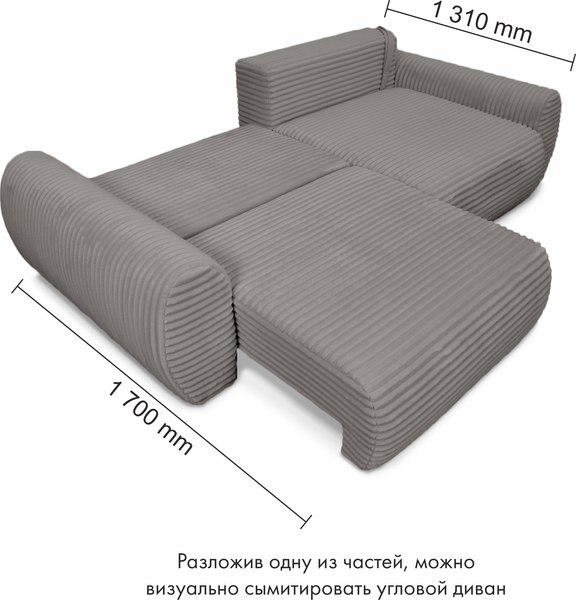 Диван Mio Tesoro Клифф