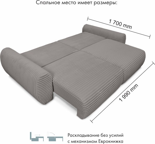 Диван Mio Tesoro Клифф