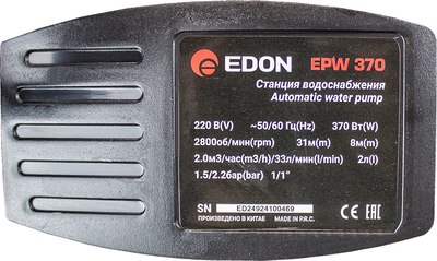 Насосная станция Edon EPW 370 / 30795