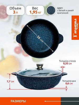 Жаровня Гардарика 1826-14-10