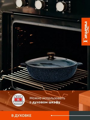 Жаровня Гардарика 1826-14-10