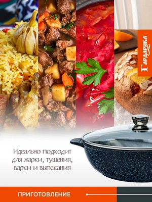 Жаровня Гардарика 1826-14-10