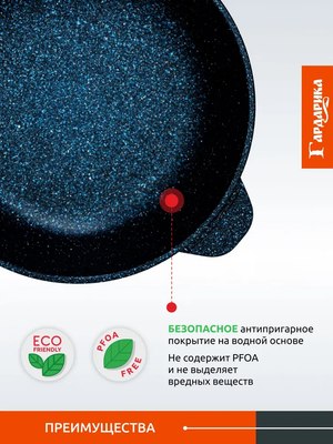 Жаровня Гардарика 1828-14-10