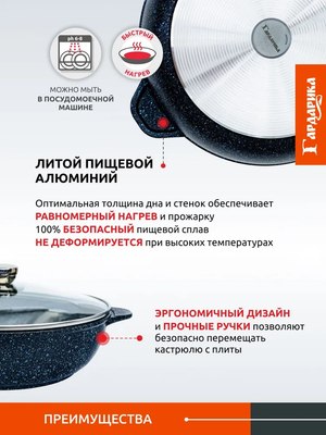 Жаровня Гардарика 1828-14-10