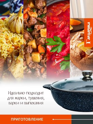 Жаровня Гардарика 1828-14-10