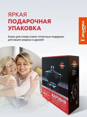 Жаровня Гардарика 1828-14-10