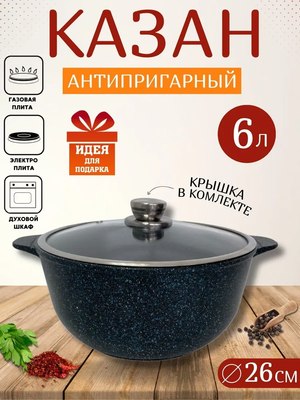 Казан Гардарика 1706-14-10