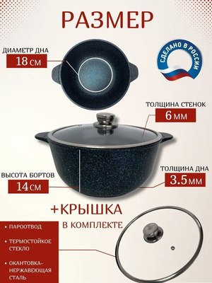 Казан Гардарика 1706-14-10