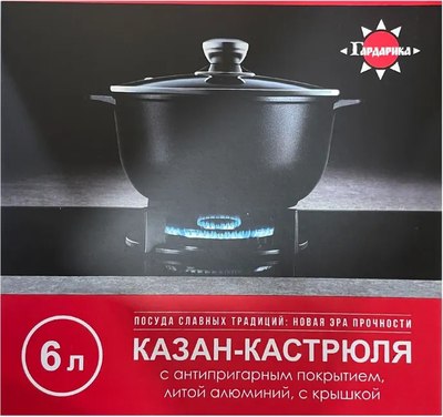 Казан Гардарика 1706-14-10