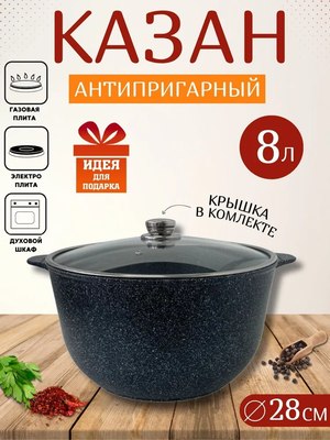 Казан Гардарика 1708-14-10