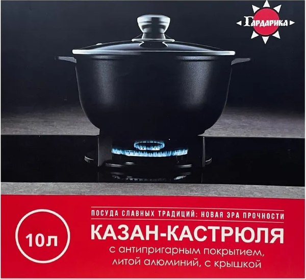 Казан Гардарика 1710-14-10
