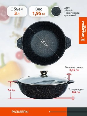 Жаровня Гардарика 1826-18-10