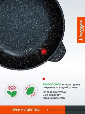 Жаровня Гардарика 1826-18-10