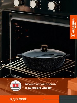 Жаровня Гардарика 1826-18-10