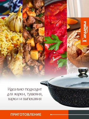 Жаровня Гардарика 1826-18-10