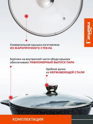 Жаровня Гардарика 1828-18-10