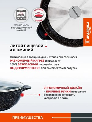 Жаровня Гардарика 1828-18-10