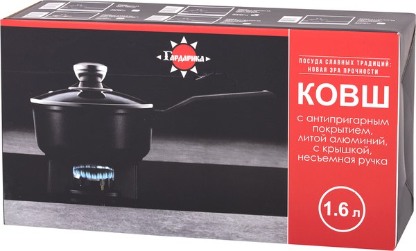 Ковш Гардарика 1616-04-10