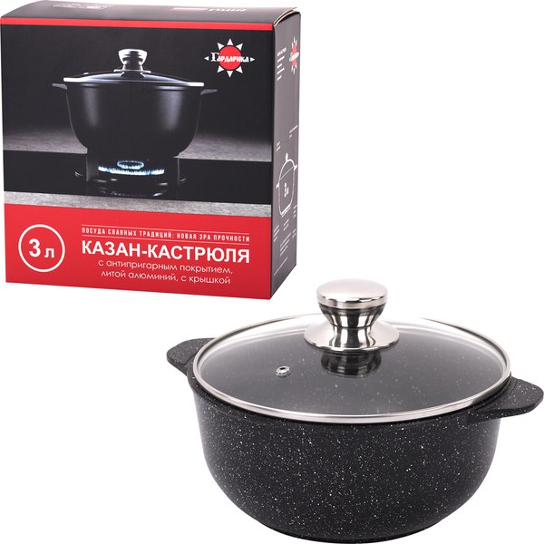 Кастрюля Гардарика 1703-04-10