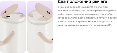 Термос для напитков Kitfort КТ-1259