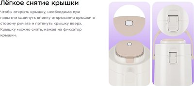 Термос для напитков Kitfort КТ-1259