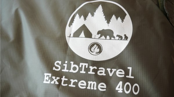 Спальный мешок СИБТЕРМО SibTravel Extreme XL 400 / 00910710