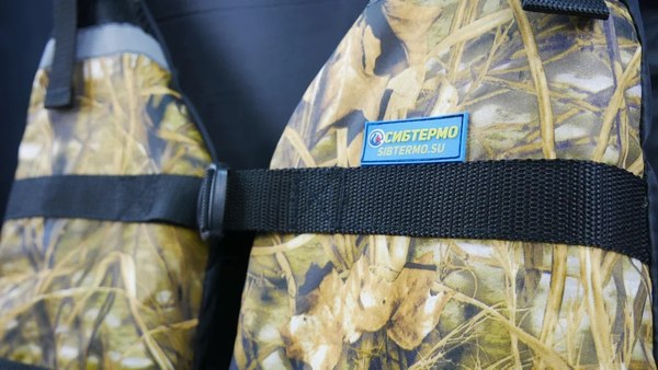 Спасательный жилет СИБТЕРМО ЖС-03.К.50-60
