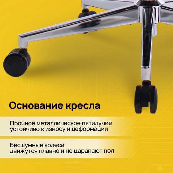 Кресло офисное Brabix ER-700 / 532948