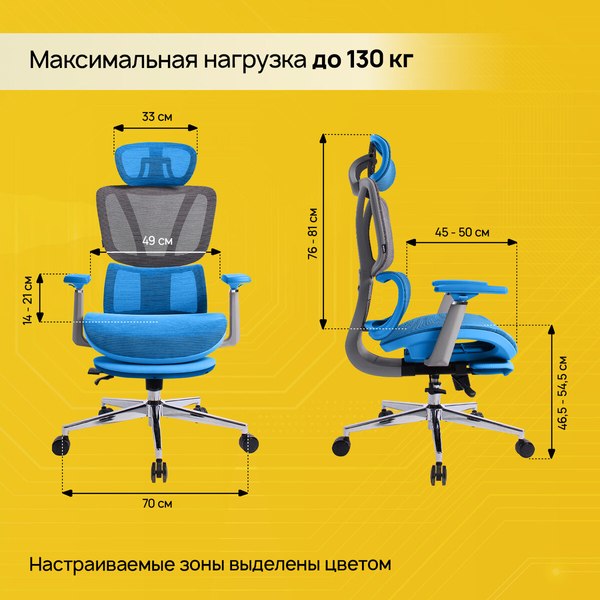 Кресло офисное Brabix ER-700 / 532948